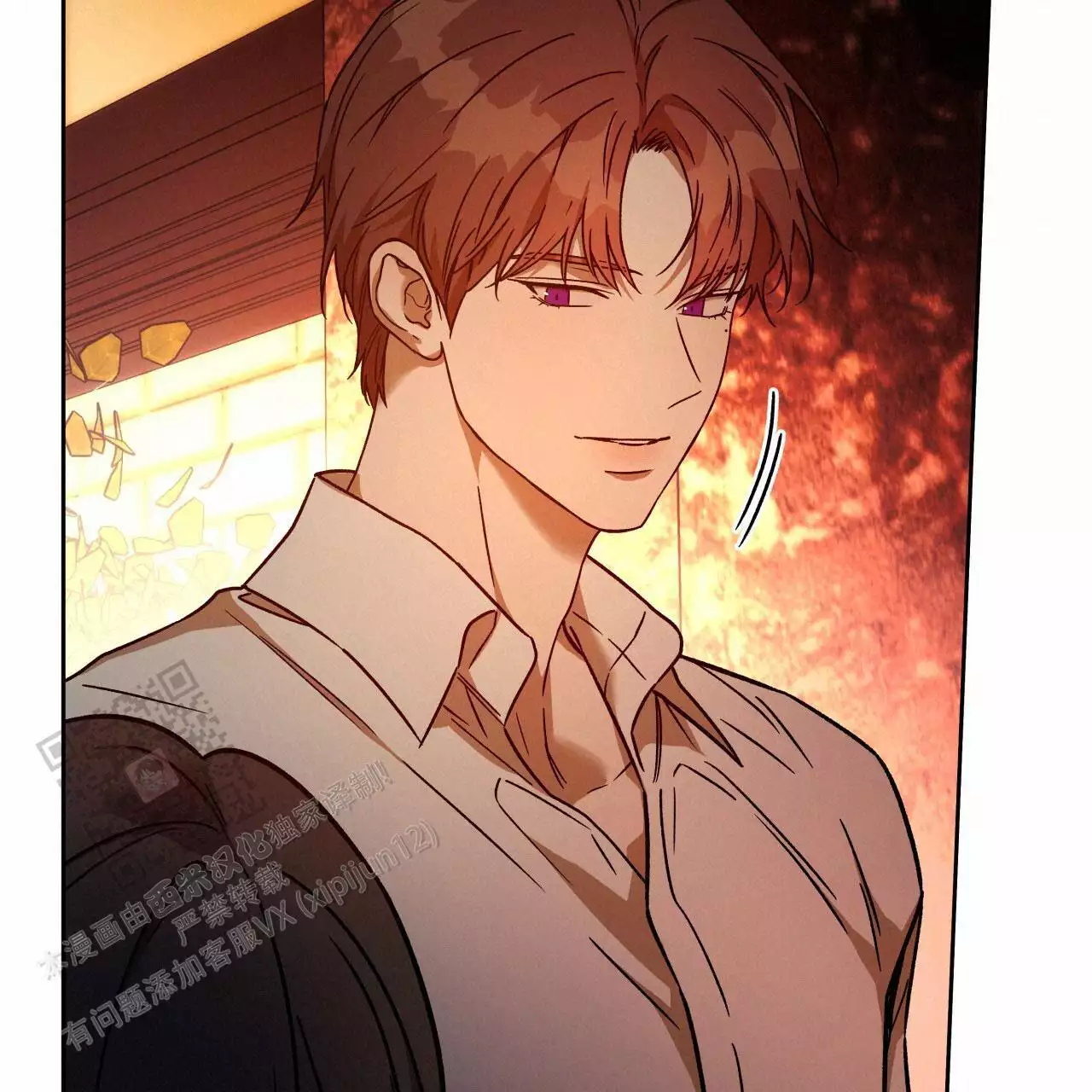 独宠 - 第163话 - 第19张图