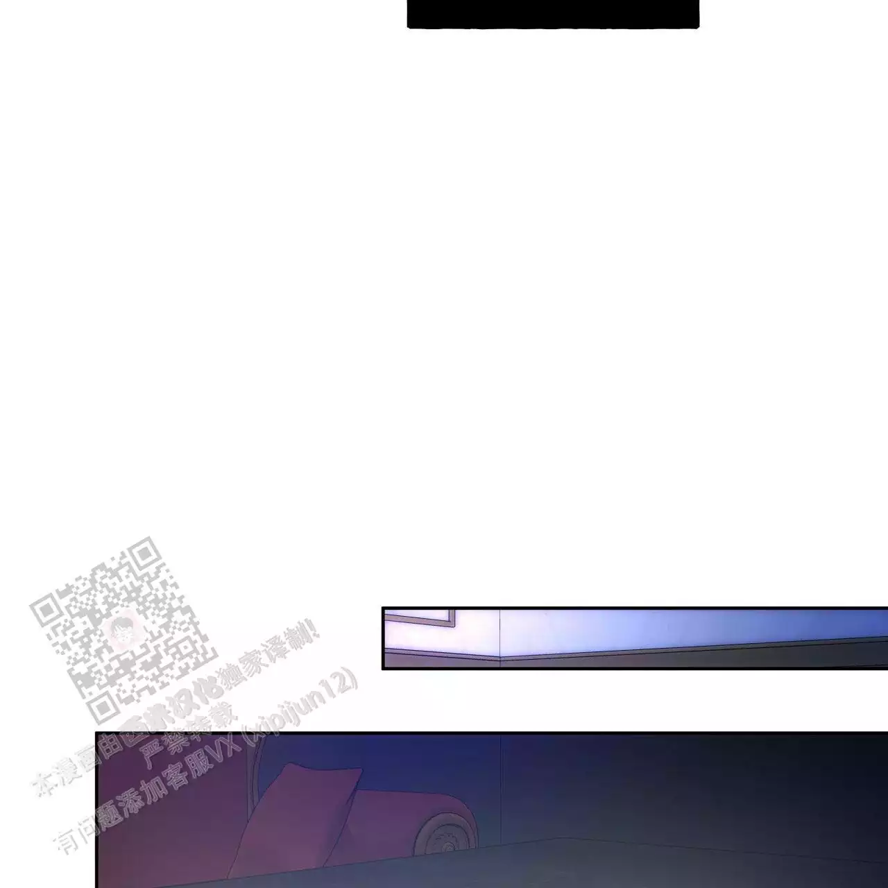 独宠 - 第163话 - 第25张图