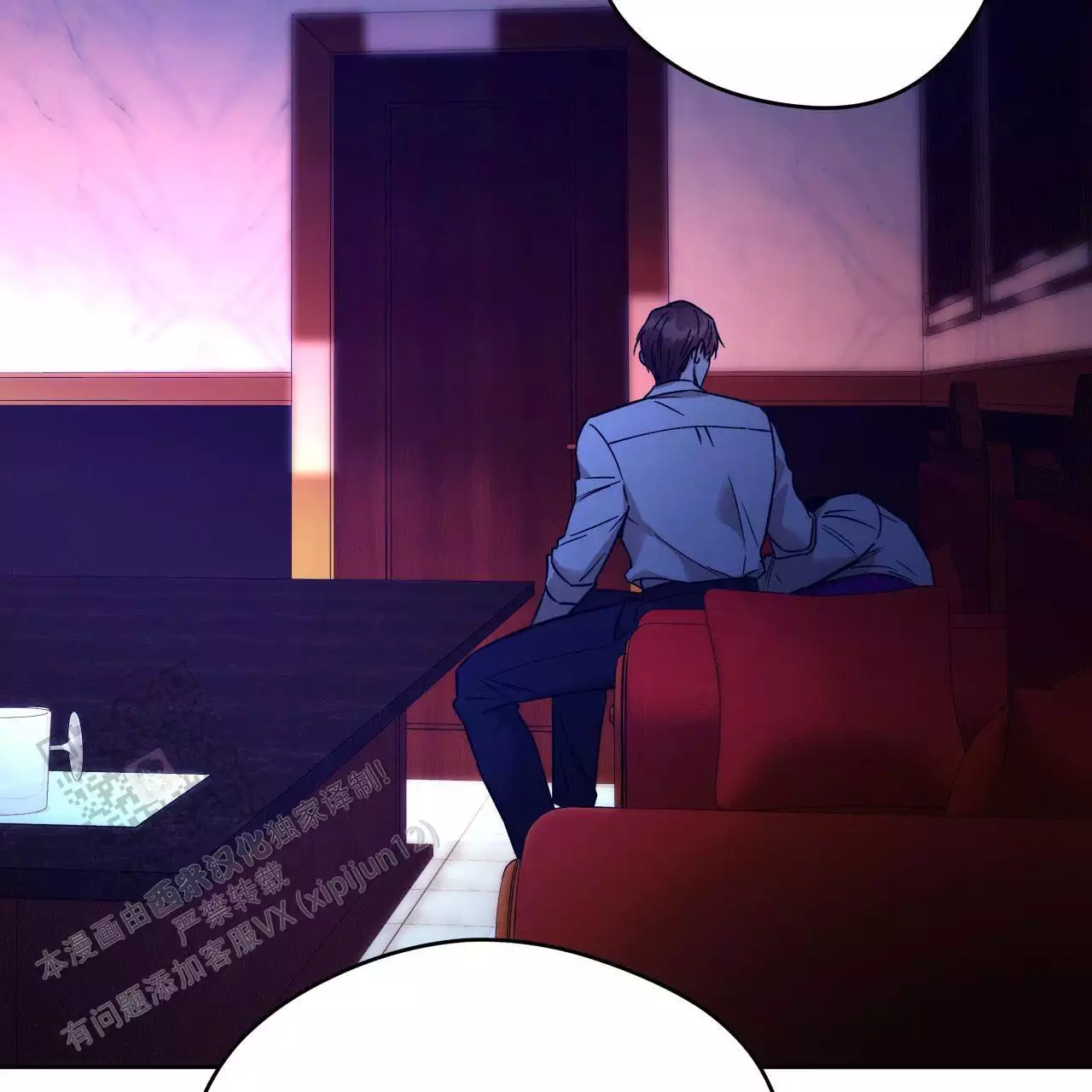 独宠 - 第163话 - 第31张图