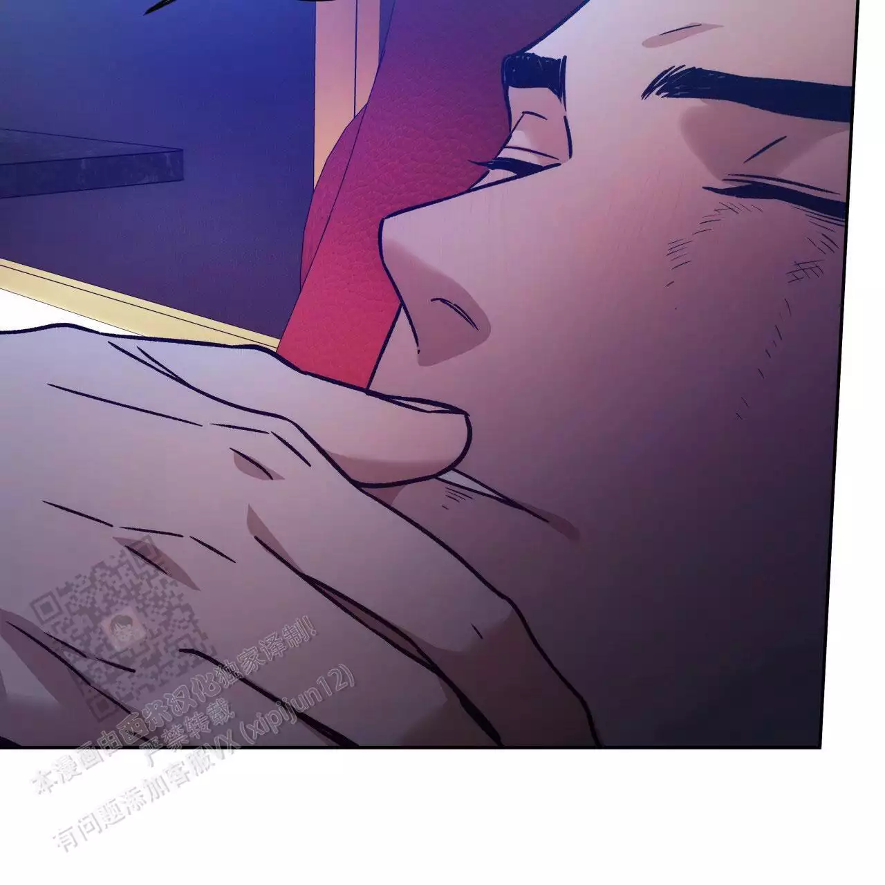 独宠 - 第163话 - 第33张图