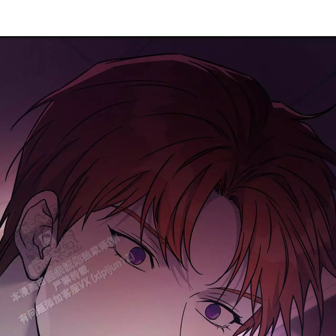 独宠 - 第163话 - 第39张图