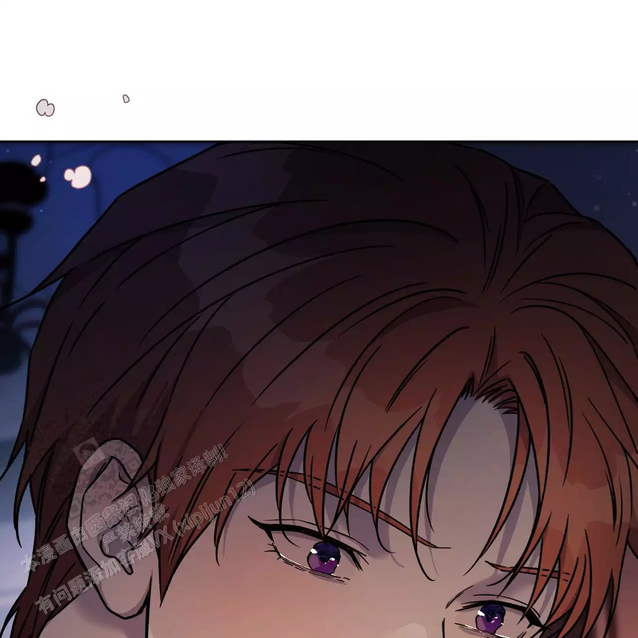 独宠 - 第163话 - 第46张图