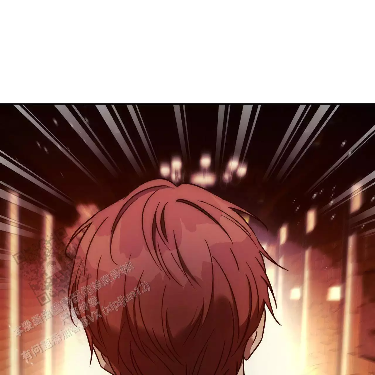 独宠 - 第163话 - 第5张图