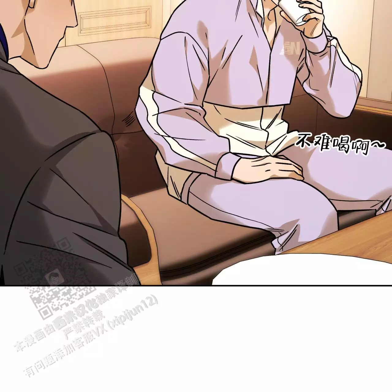 独宠 - 第167话 - 第16张图