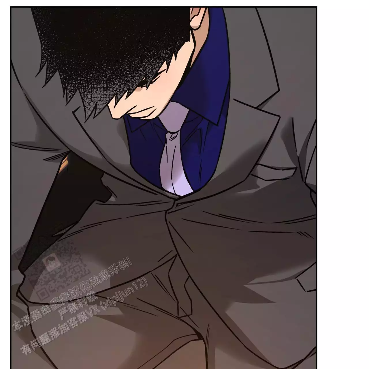 独宠 - 第167话 - 第20张图