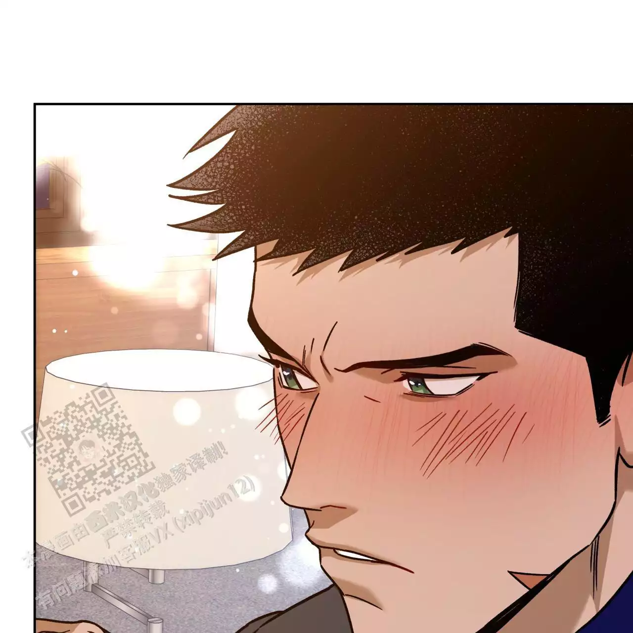 独宠 - 第167话 - 第29张图