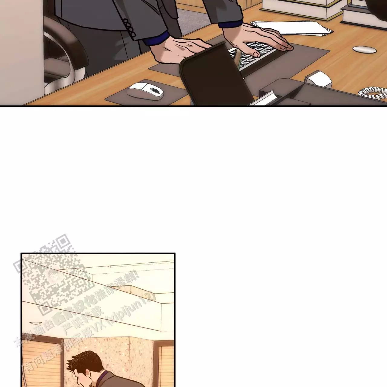 独宠 - 第167话 - 第2张图