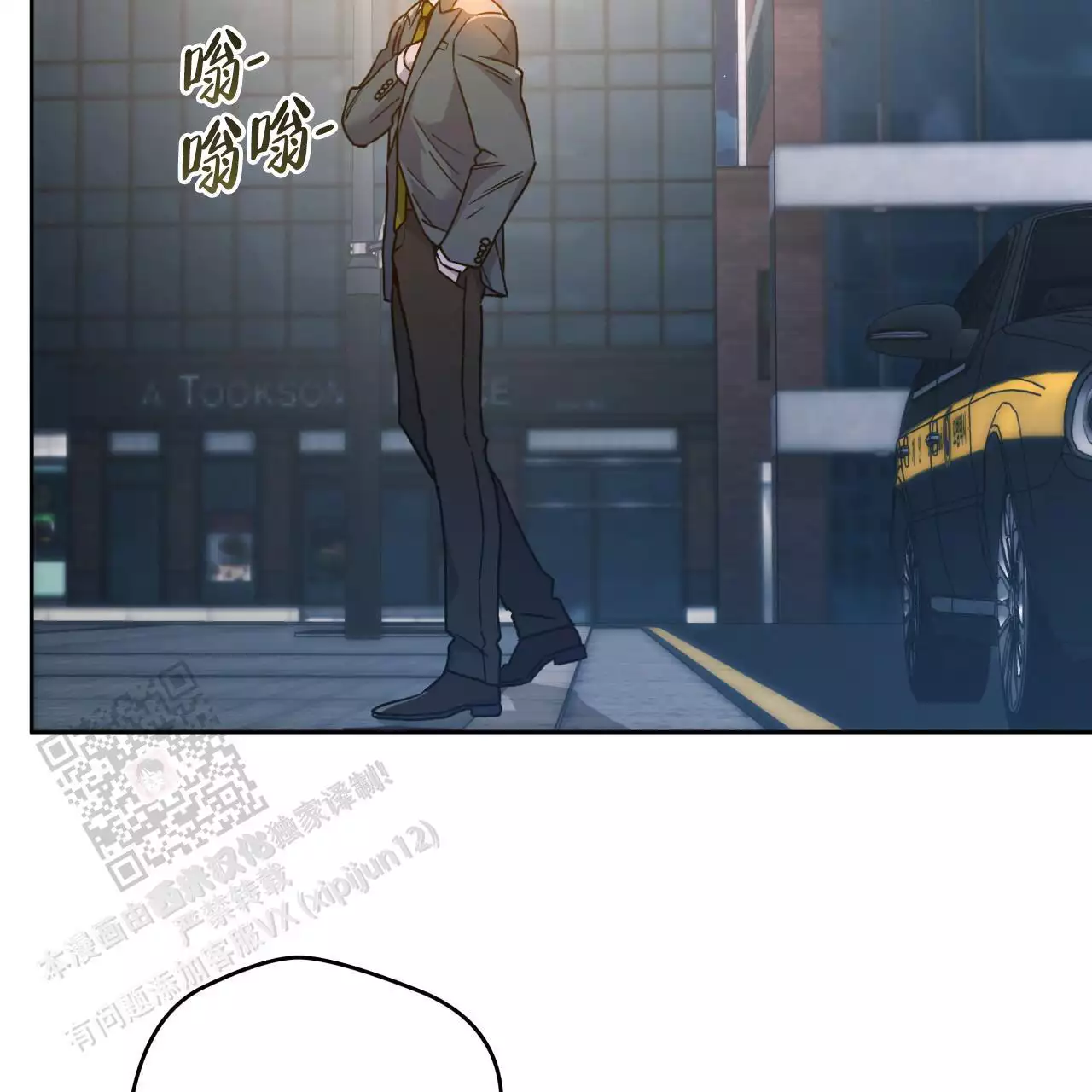 独宠 - 第167话 - 第35张图