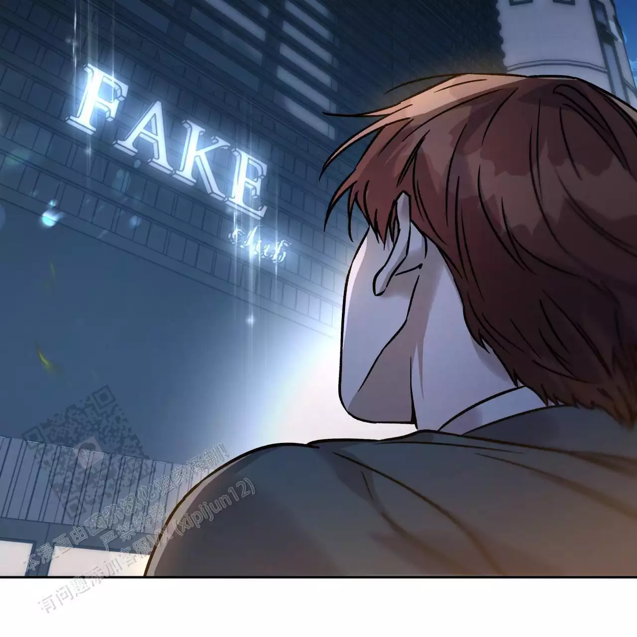 独宠 - 第167话 - 第41张图