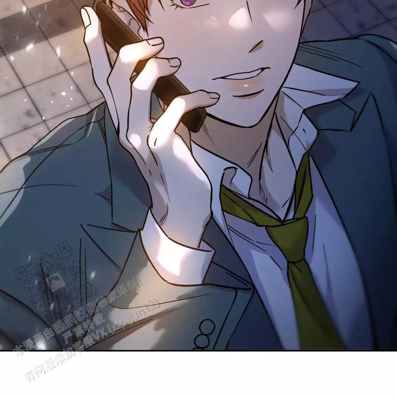 独宠 - 第167话 - 第43张图