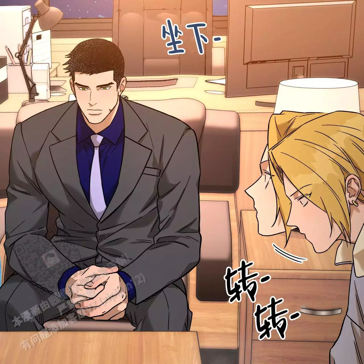 独宠 - 第167话 - 第7张图