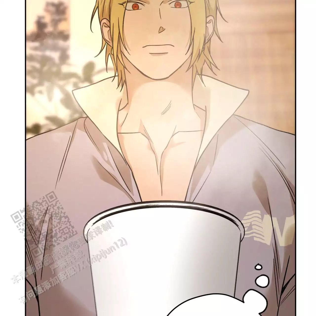 独宠 - 第167话 - 第9张图