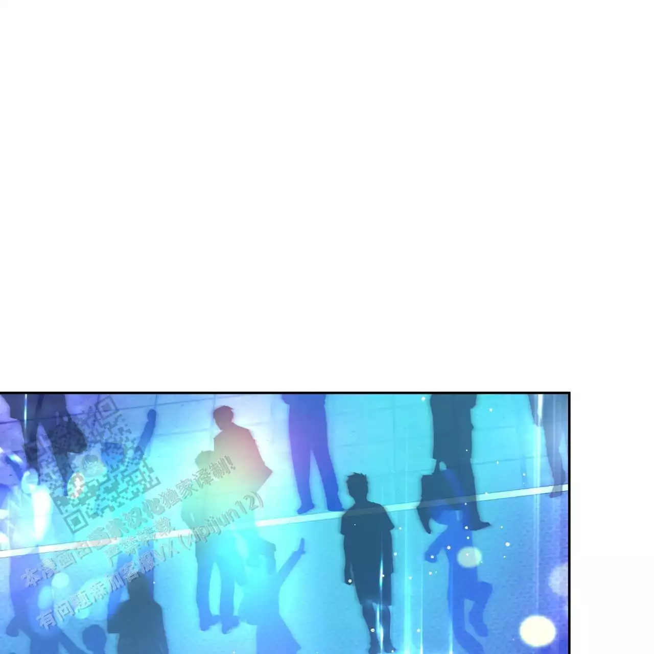 独宠 - 第170话 - 第1张图