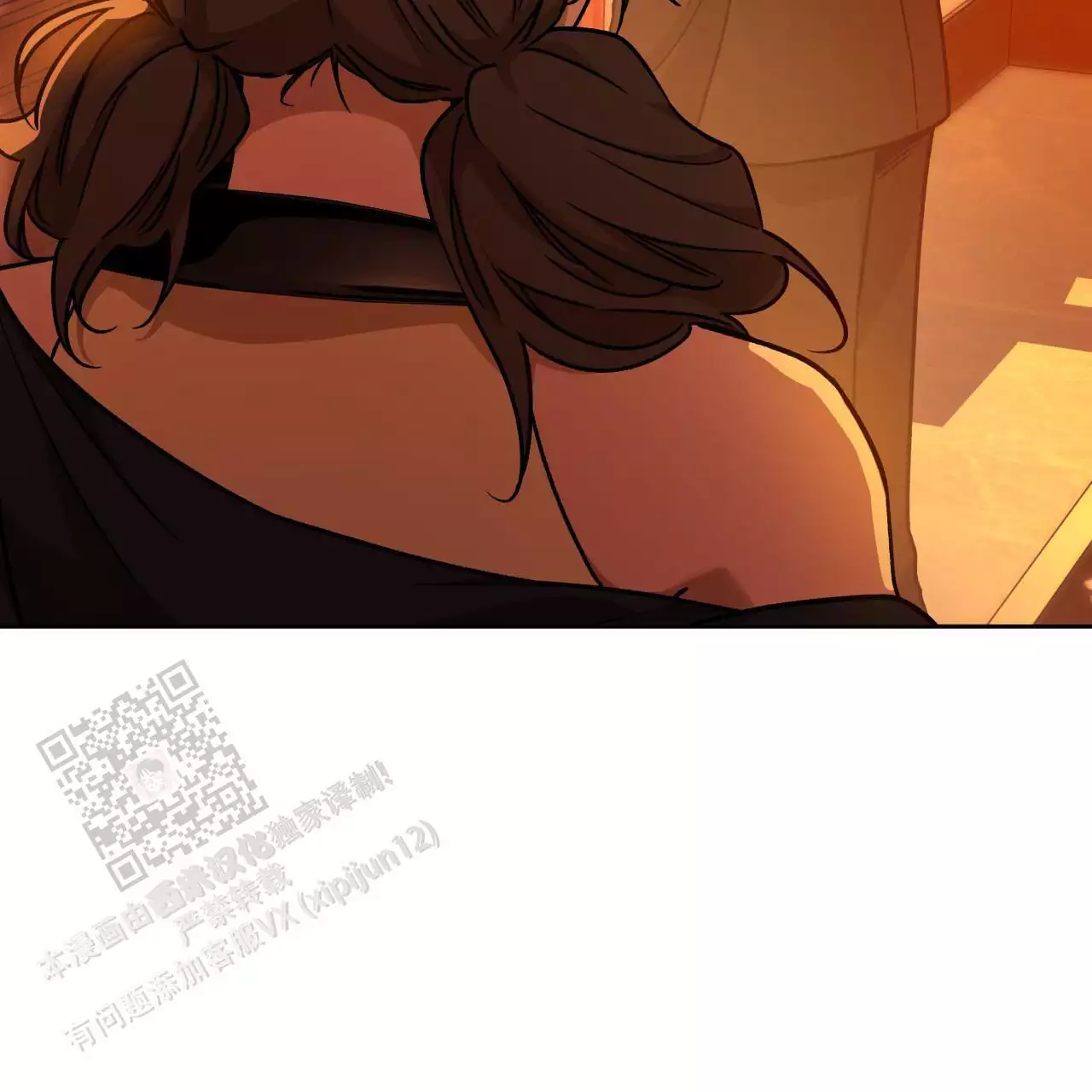 独宠 - 第170话 - 第21张图