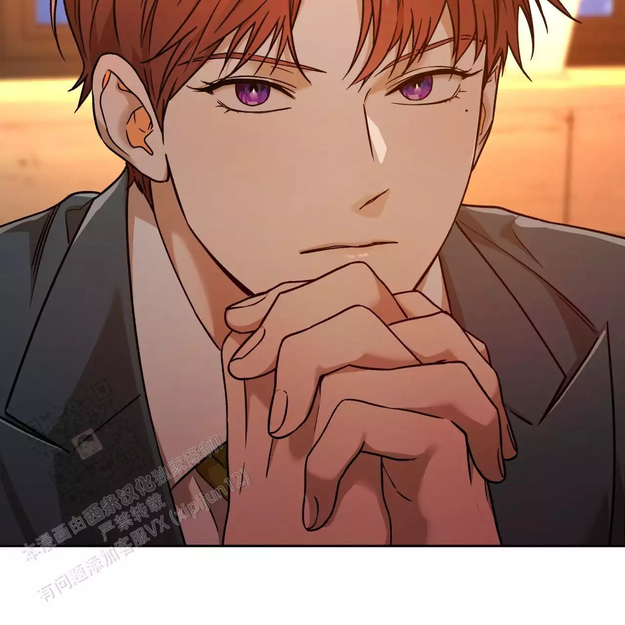 独宠 - 第170话 - 第23张图