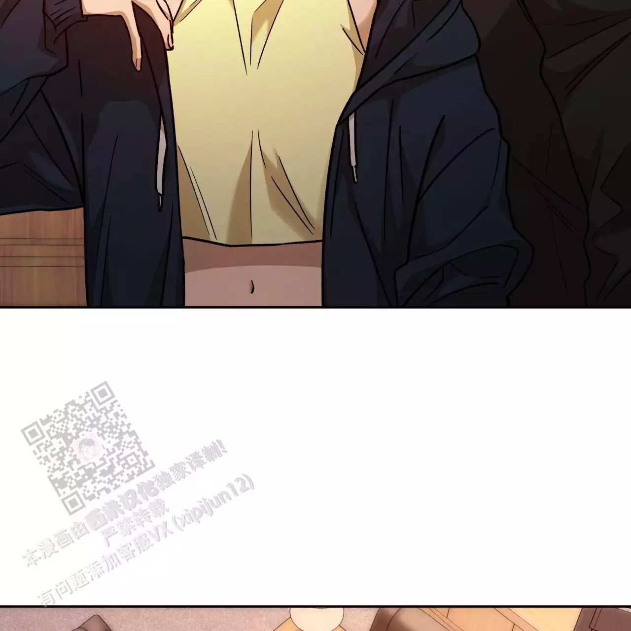 独宠 - 第170话 - 第26张图