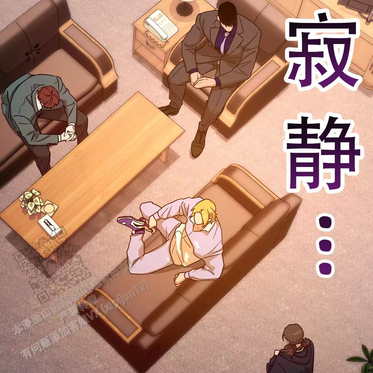 独宠 - 第170话 - 第27张图