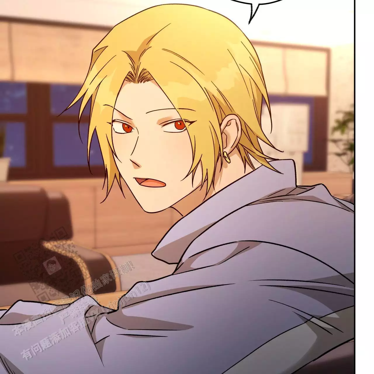 独宠 - 第170话 - 第29张图