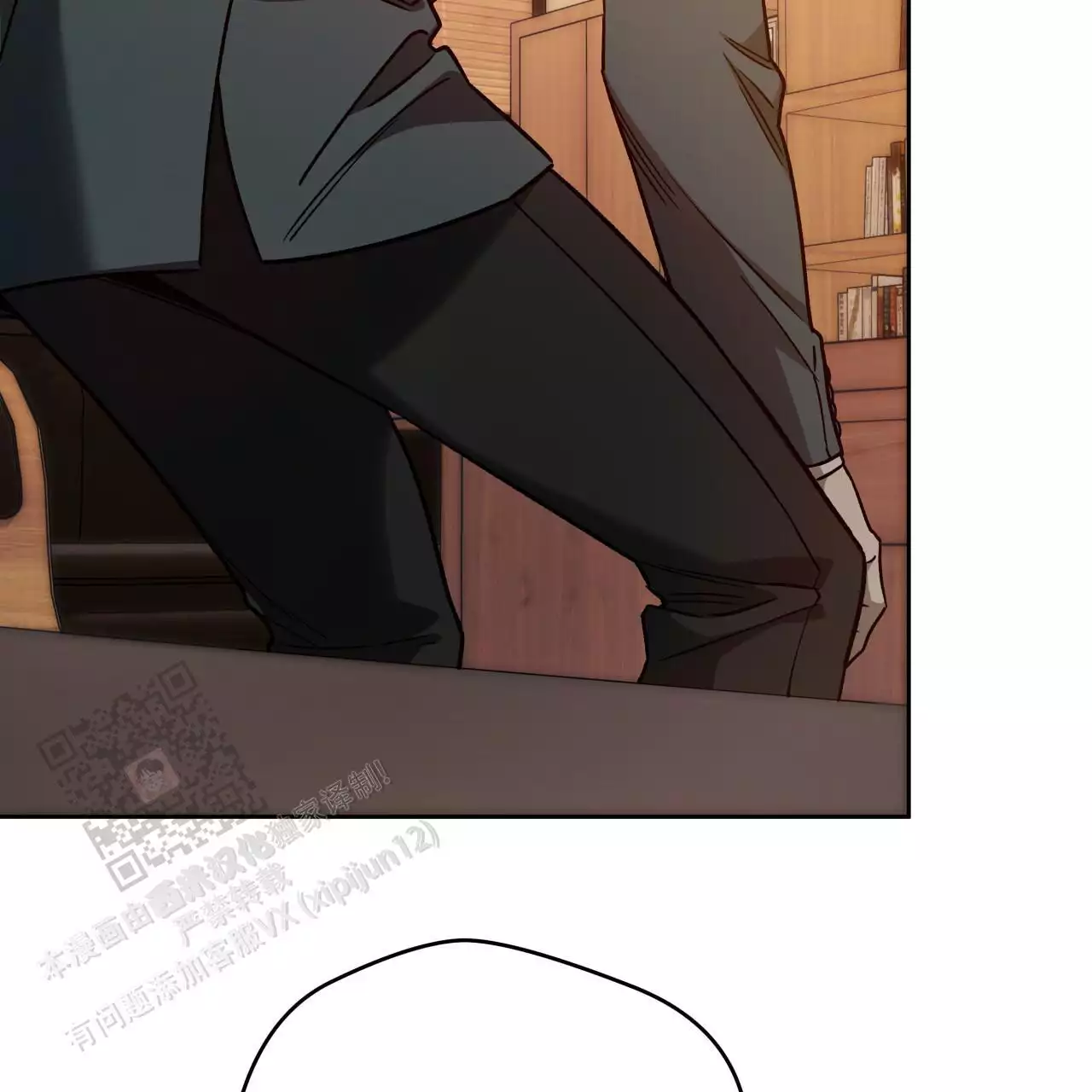 独宠 - 第170话 - 第32张图