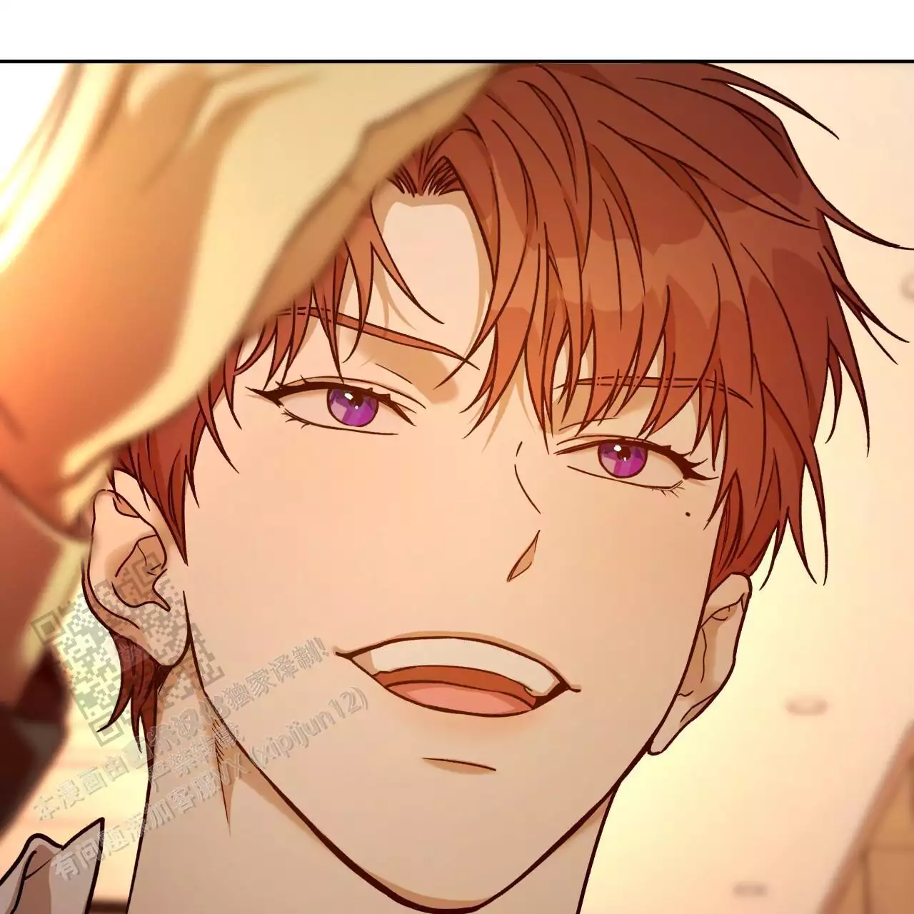 独宠 - 第170话 - 第35张图