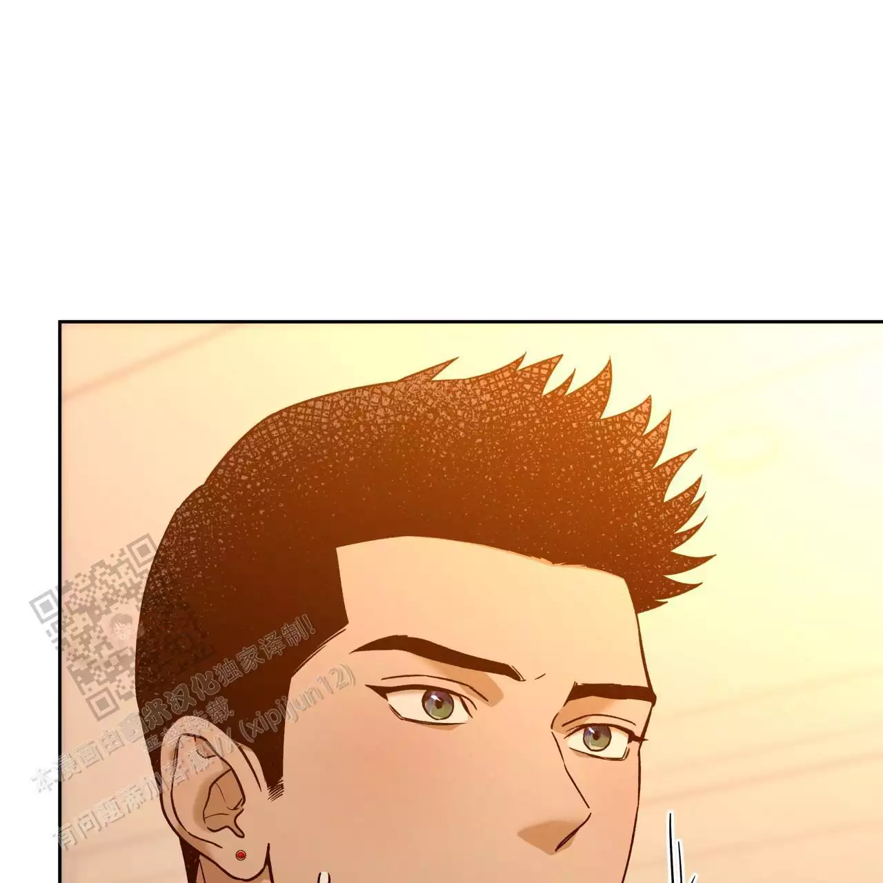 独宠 - 第170话 - 第40张图