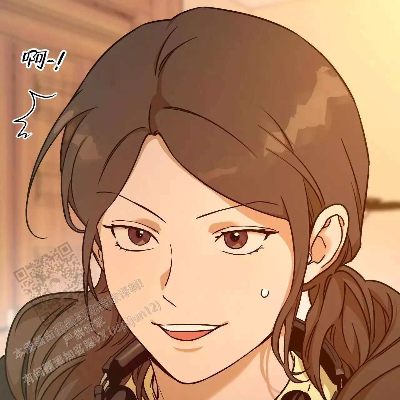 独宠 - 第170话 - 第42张图