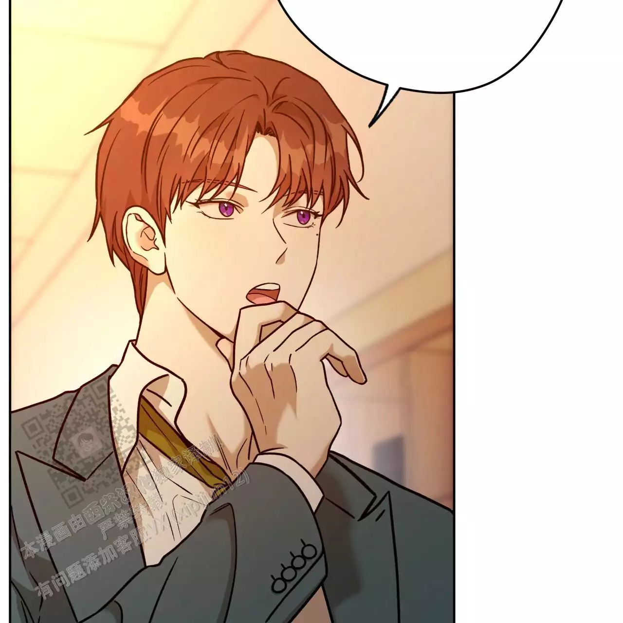 独宠 - 第170话 - 第44张图