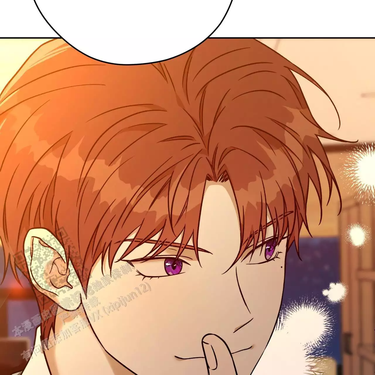 独宠 - 第170话 - 第46张图