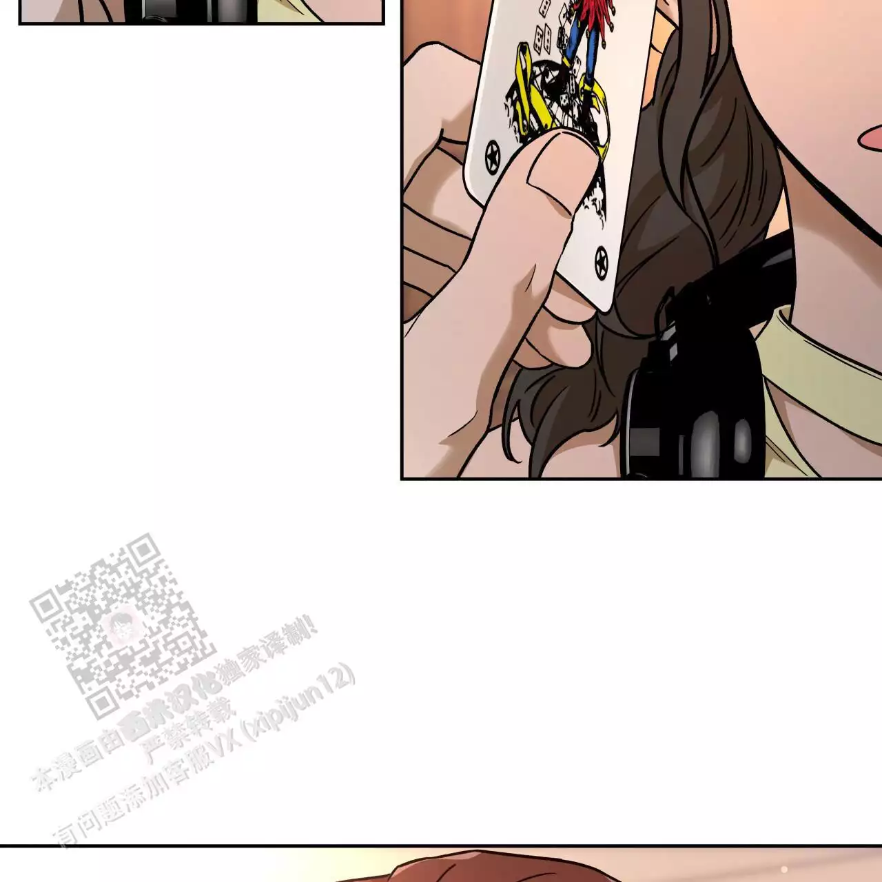 独宠 - 第170话 - 第57张图