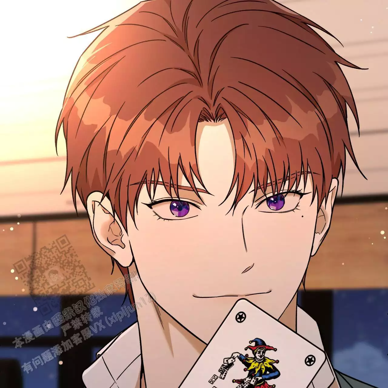 独宠 - 第170话 - 第58张图