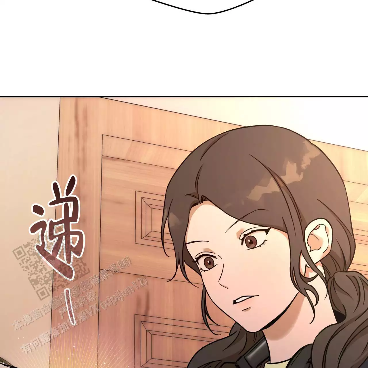 独宠 - 第170话 - 第60张图