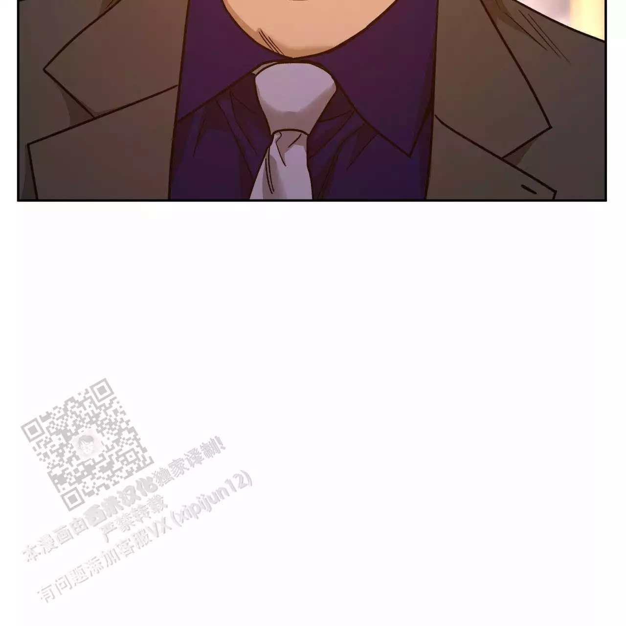 独宠 - 第169话 - 第16张图