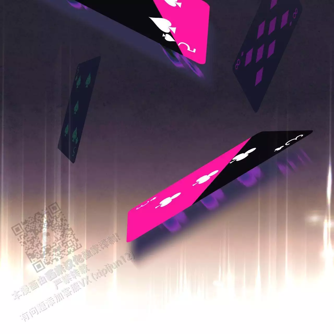 独宠 - 第169话 - 第23张图