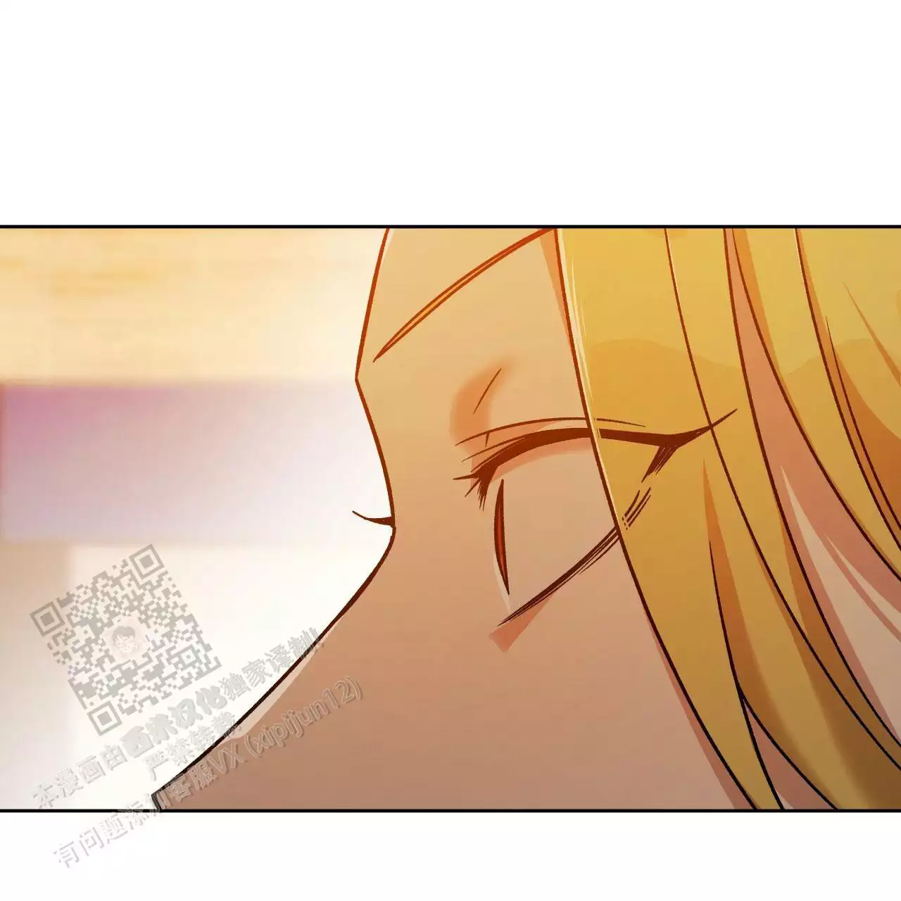 独宠 - 第169话 - 第37张图