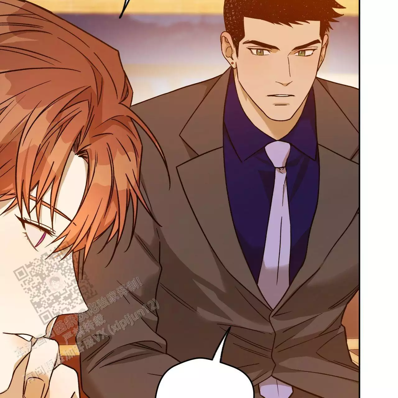 独宠 - 第169话 - 第53张图