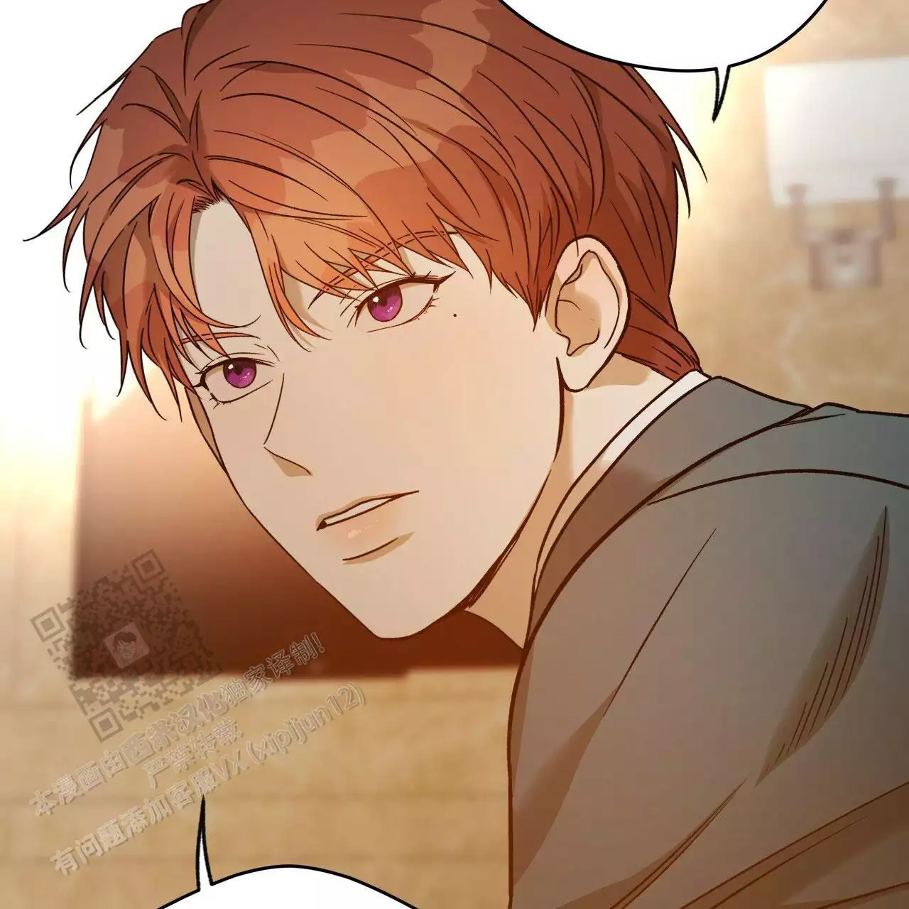 独宠 - 第169话 - 第55张图