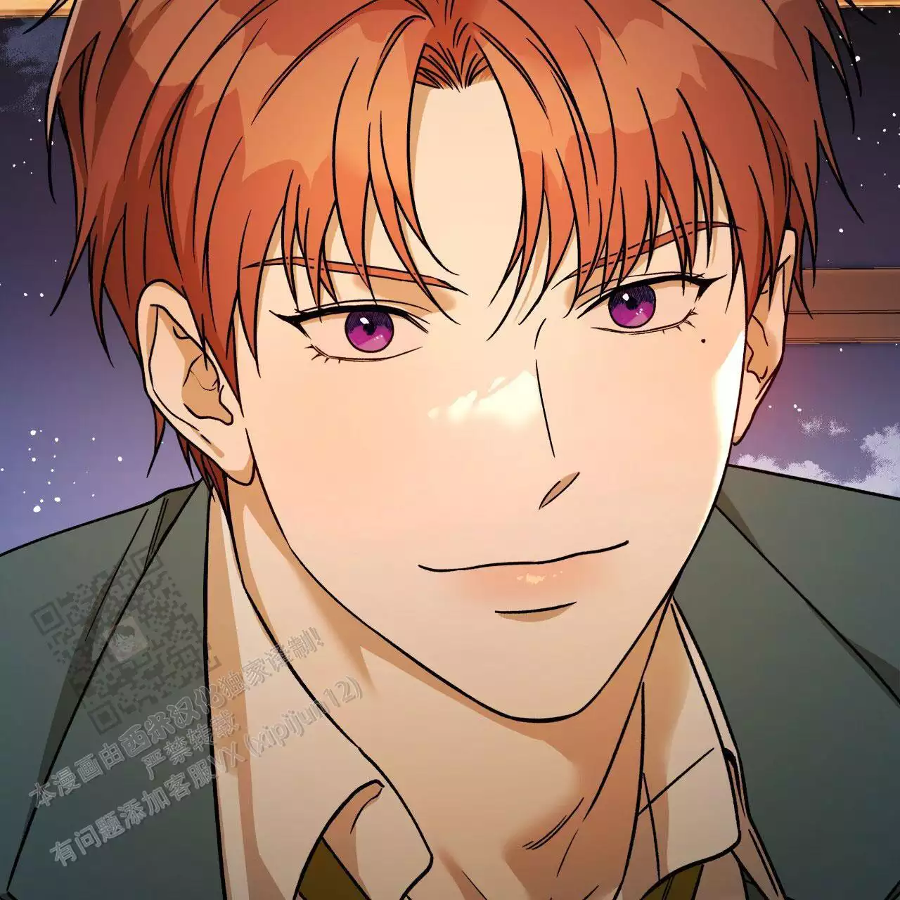 独宠 - 第169话 - 第5张图