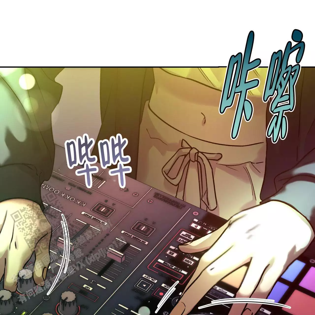 独宠 - 第169话 - 第60张图