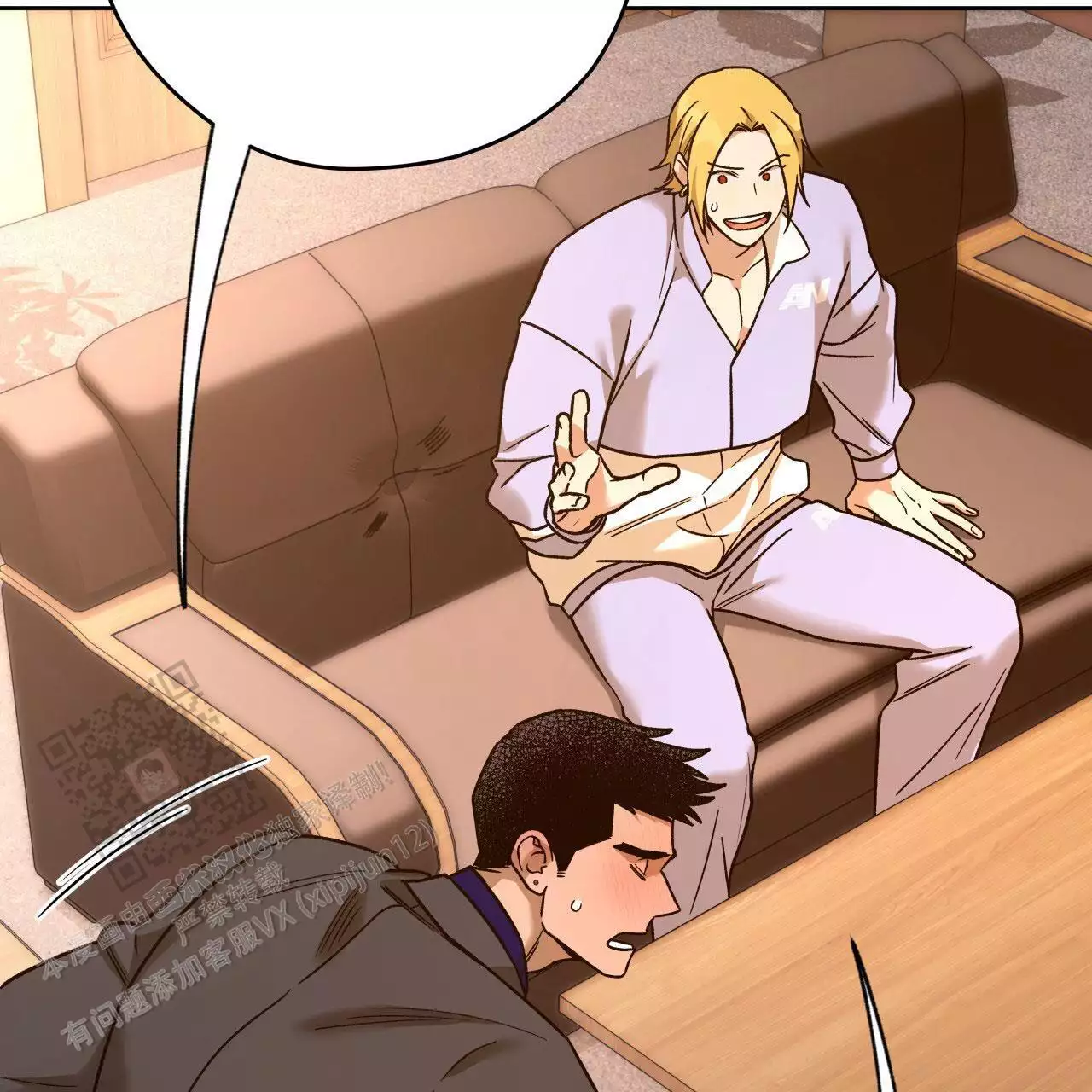 独宠 - 第168话 - 第10张图