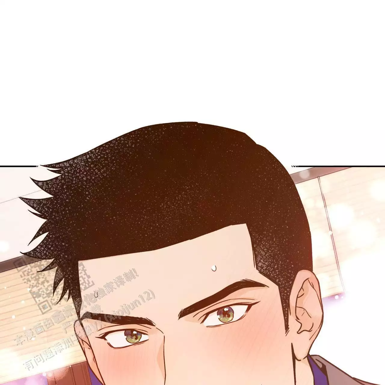 独宠 - 第168话 - 第15张图