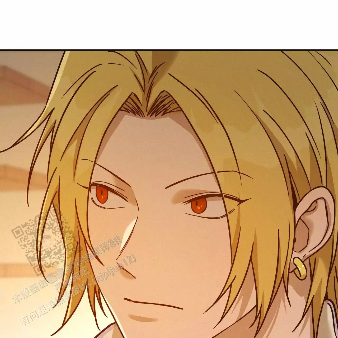 独宠 - 第168话 - 第17张图