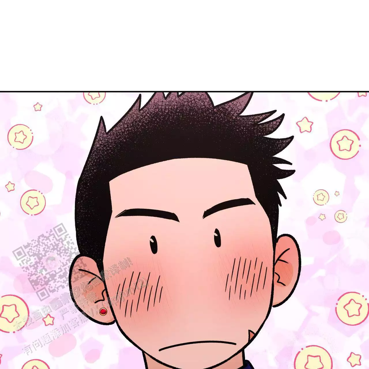 独宠 - 第168话 - 第24张图