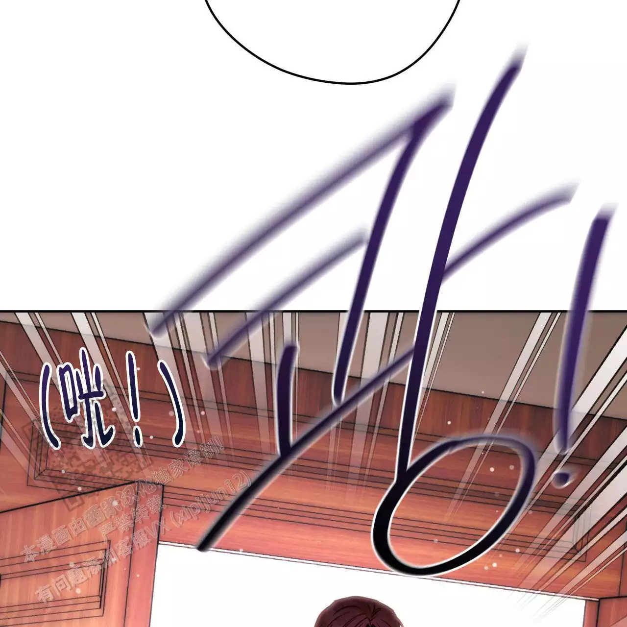 独宠 - 第168话 - 第27张图