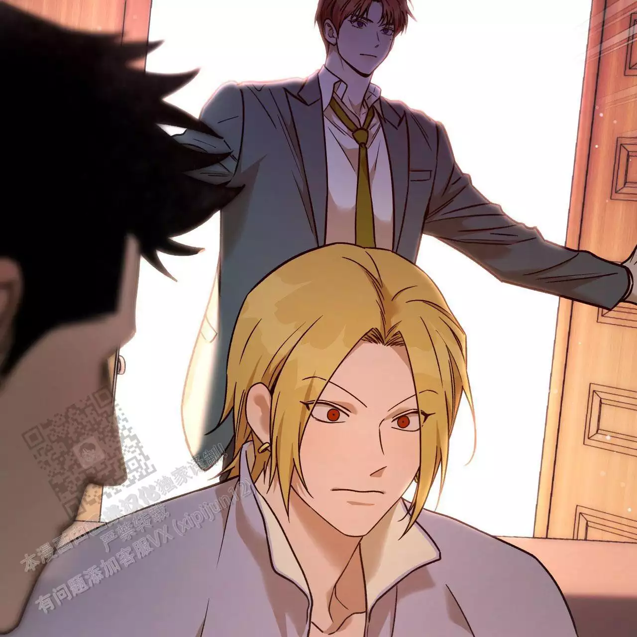 独宠 - 第168话 - 第28张图