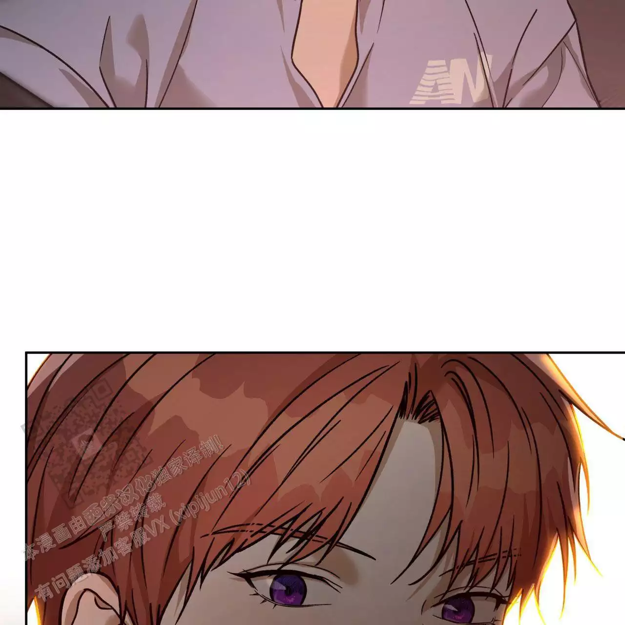 独宠 - 第168话 - 第29张图