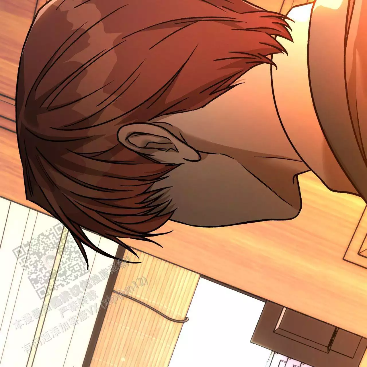 独宠 - 第168话 - 第31张图