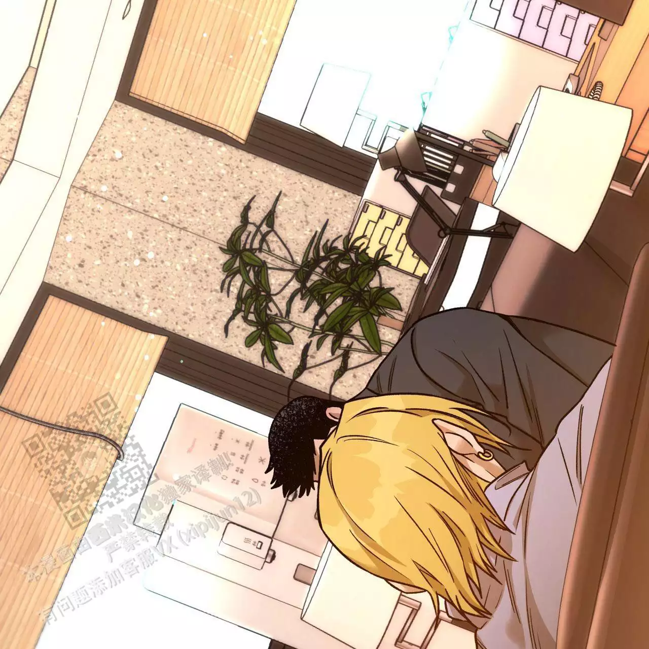 独宠 - 第168话 - 第32张图