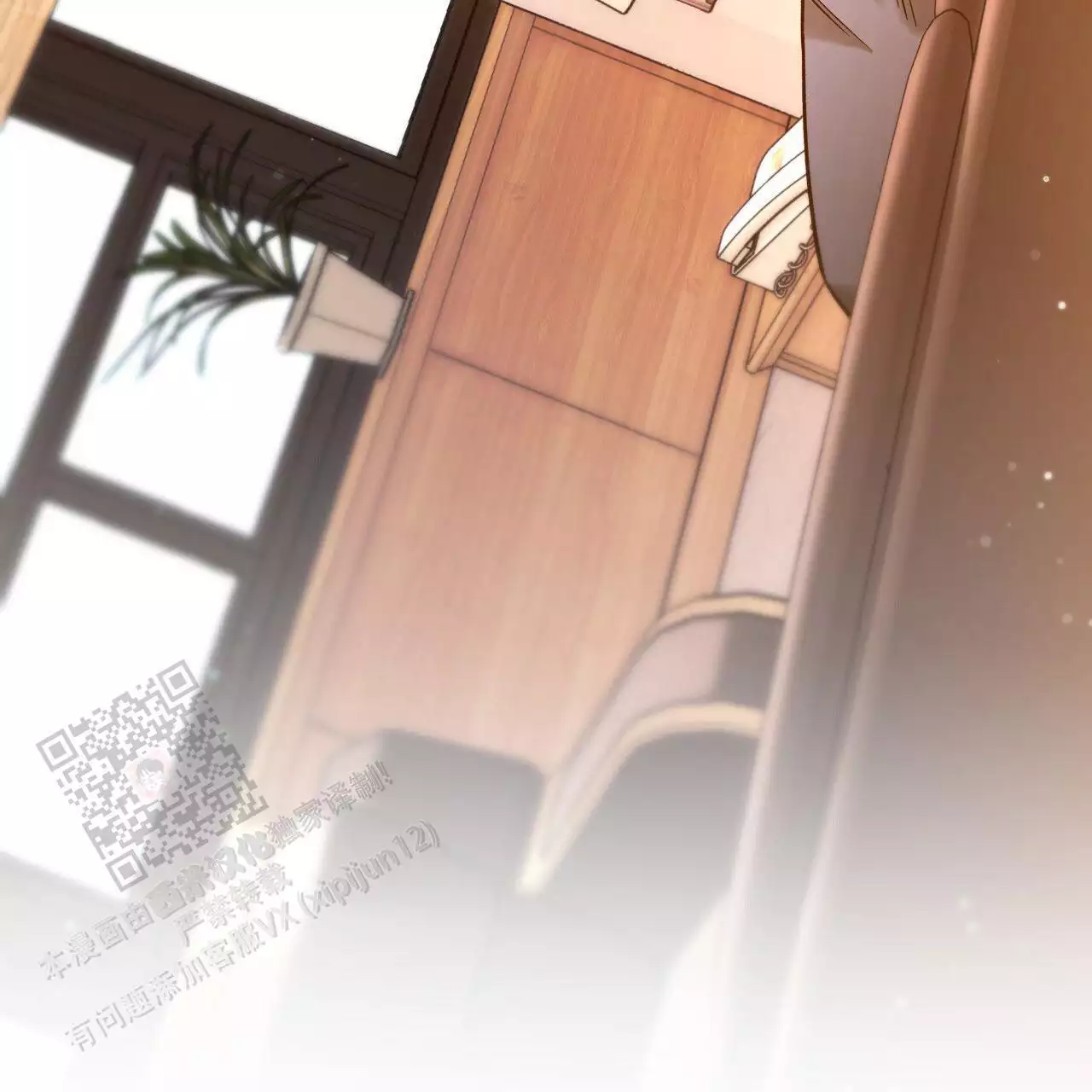 独宠 - 第168话 - 第33张图