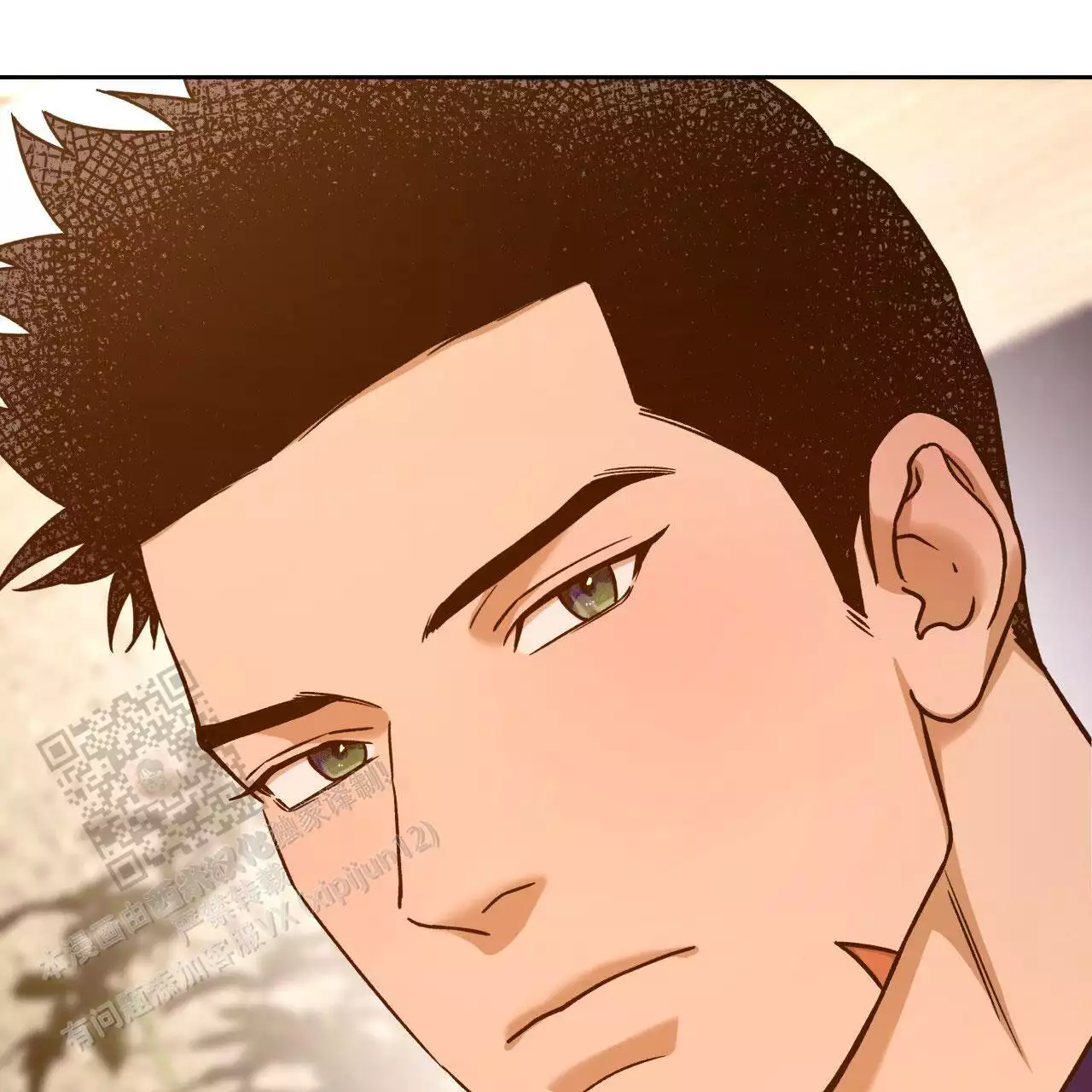 独宠 - 第168话 - 第39张图