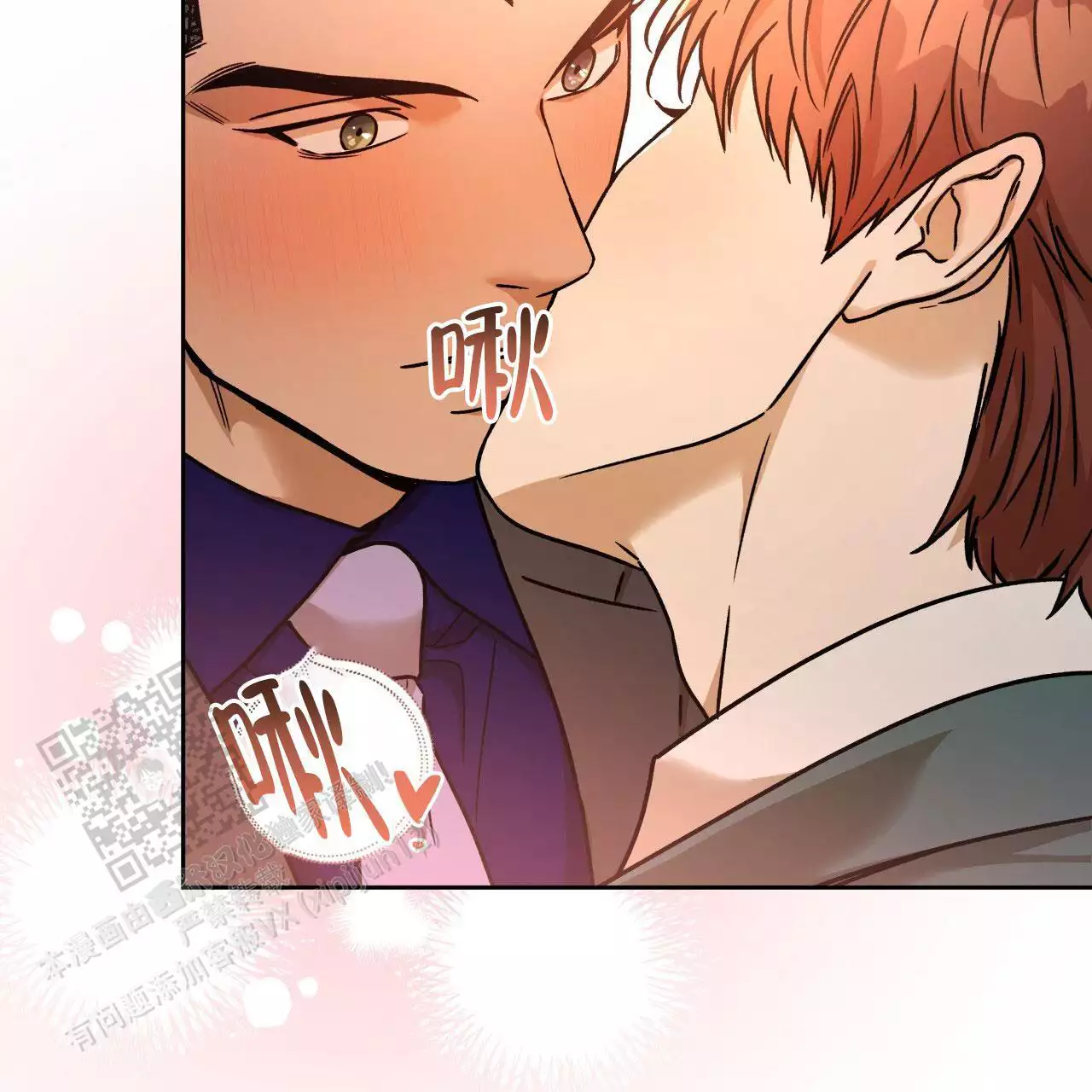 独宠 - 第168话 - 第49张图